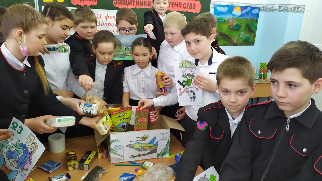 письмо-посылка солдату