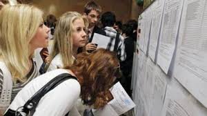 результаты егэ