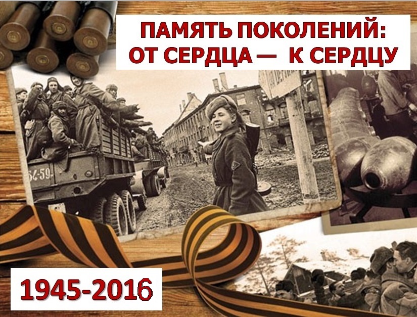 связь-времен2