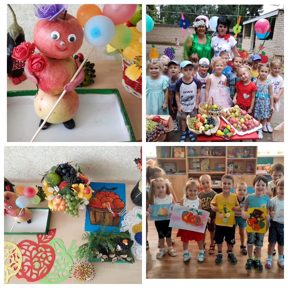 яблочный спас коллаж